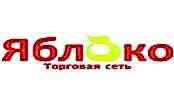 Торговая сеть «ЯБЛОКО»